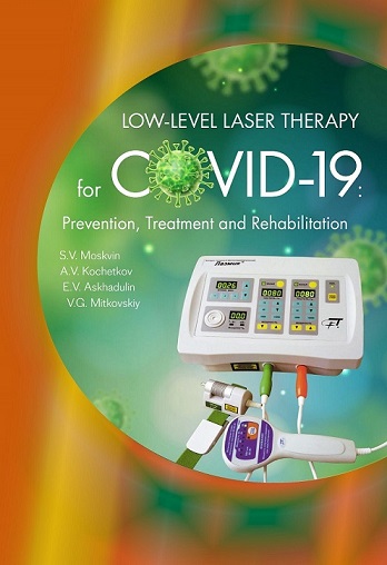  Low-Level Laser Therapy for COVID-19: Prevention, Treatment and Rehabilitation
